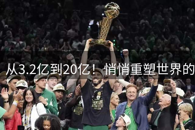 从3.2亿到20亿！悄悄重塑世界的穆斯林人口浪潮